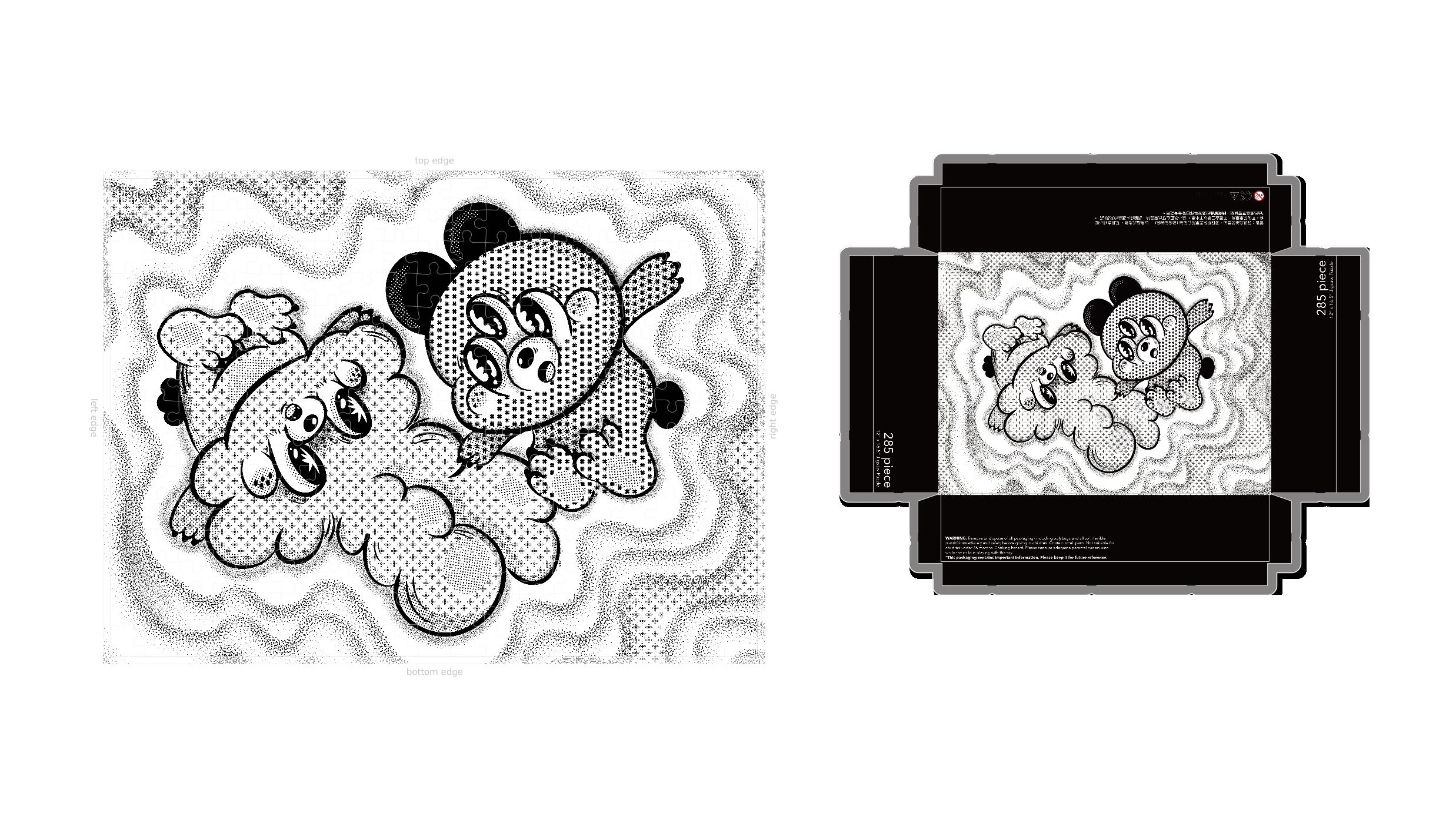 迷幻世界 285 塊拼圖